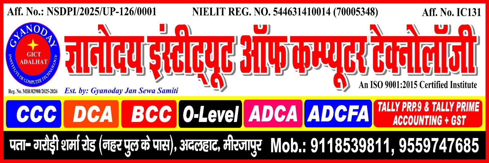 WhatsApp Image 2025-09-26 at 12.34.16 PM